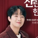 동궁찜닭 - 부천시 오정구 소사로808번길 31 | 동궁찜닭