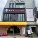 한´s돈까스 | 동명동 규카츠 돈까스맛집 일식 돈명당 내돈내산 솔직후기