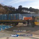 삼척시민체육관 이미지