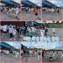 신주례태권도스쿨3 이미지