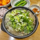 경충대로 2092번길 5 이미지