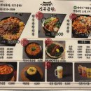 진구곱창 이미지