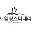 미사힐링스파 이미지