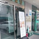 앙꼬집 | 상견례 성공할 수 있었던 비법 | 안양 화과자 앙꼬방 후기