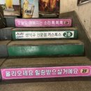 끌라라수피부관리샵