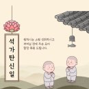 6-157 TS | 사찰의 야외스피커, 법당 앰프 음향기기 교체 설치 후기