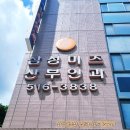 삼성미즈산부인과의원 이미지