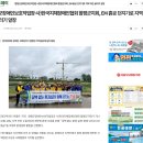 사)한국지체장애인협회 함평군지회 이미지