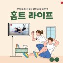 롯데헬스클럽 이미지