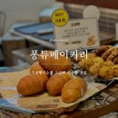 24시엄마손야식 | 인천빵지순례 부평 간석오거리 퐁듀베이커리 : 소금빵 메론빵 또간집