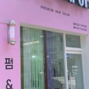 라온헤어디자인 이미지