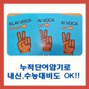 삼숭중학교 이미지