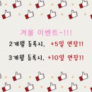 서연점핑 어진점