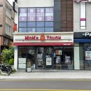 치밥할때 추천하는 꿀간장누룽지싸이순살 트리플 딥치즈싸이버거 솔직후기