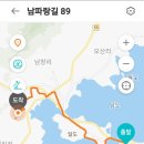 해남터미널 이미지