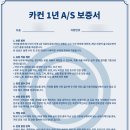 중대자동차공업사 네이버블로그