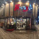 남다른감자탕 명곡광장점 | 창원24시맛집&#34;남다른감자탕&#34;명곡광장점