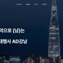 블루펄빌딩 네이버블로그