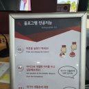 대가야생활촌 주산성전시관 이미지