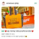주황 | 경주 디저트 맛집 간식 선물 추천 치키차카초코 재방문 후기