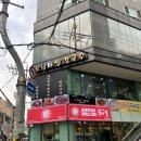모임터찜칼국수