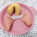 (주)채움씨앤씨 | 감동 후기를 부르는 수제 포춘 쿠키 택배 포장 에어 완충재