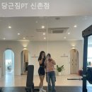 당근짐 PT 신촌점 이미지