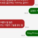 [테마후기] 공담서님 포근해 크리스마스 카톡테마