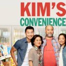 김씨네 편의점(Kim's Convenience) 이미지