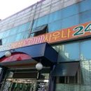 찜질방분식 네이버블로그