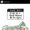 기영이 숯불두마리치킨 대구계명대점