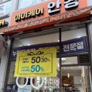 역곡역 | 역곡역안경 아이케어안경원 방문후기