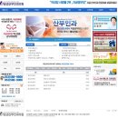 효경산부인과의원 이미지