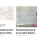 배시화국어 이미지