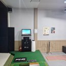 파크골프스크린연습장 이미지