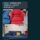 주블리홈케어 이미지