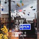 오야참치초밥 이미지