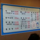 울진여자중학교 이미지