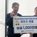 대평리 이미지