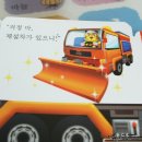 일호자동차 이미지