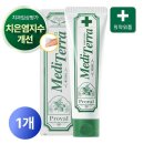 메디약국 이미지