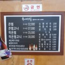 북어마당 이미지