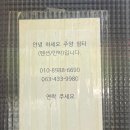 주양쉼터 이미지