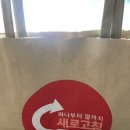 영지카센타 | 남양주 수동 싸카축구 스포츠공장에서 가을체육대회 및 견학 후기