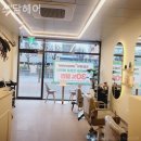 헤어쓰담 네이버블로그