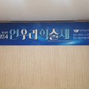 연세우일치과병원 이미지