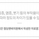 강남엔비의원 이미지