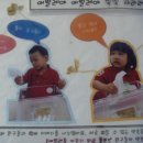 밤비니유치원 이미지