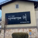 여주미술관 | 여주아울렛 가볼만한 곳 추천 아트뮤지엄 려 &#39;이상용 개인전&#39; 여주 미술관