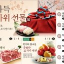 현대청과 이미지